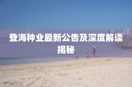 云烟 第17页