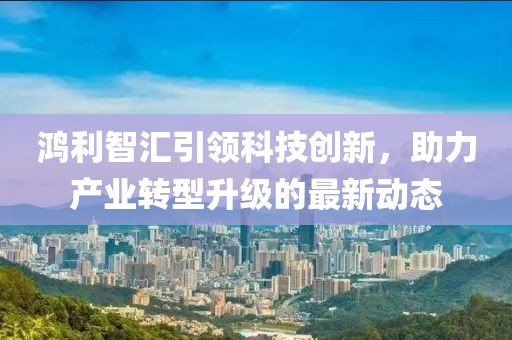 2024澳门天天 第14页