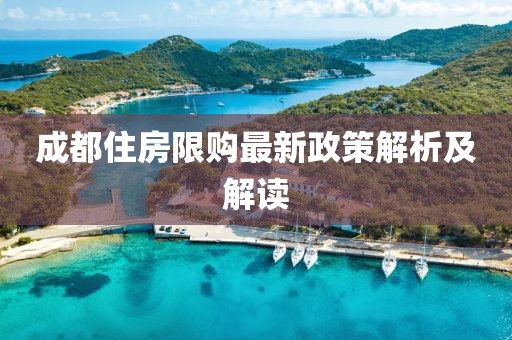 微雨湿流光 第15页