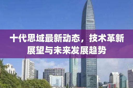 涼心空城 第16页