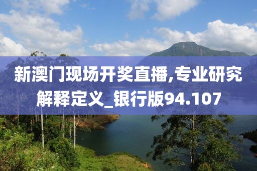 一边玩去 第106页