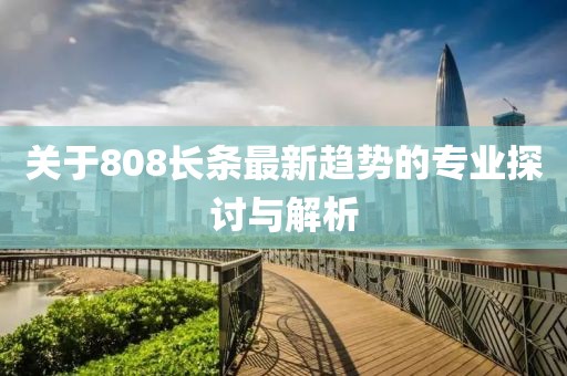 江南烟雨断桥殇 第14页