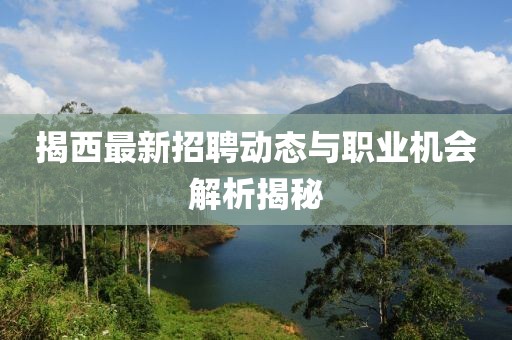 一曲相思为君拂 第16页