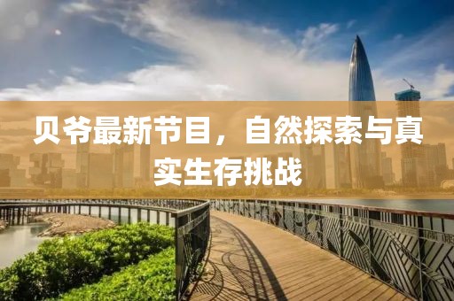 浅笑轻吟梦一曲 第14页
