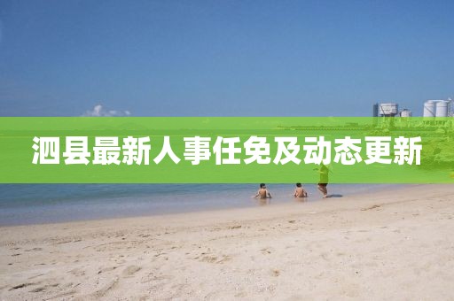 初遇在故事开头 第17页