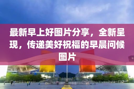 生人勿近 第14页