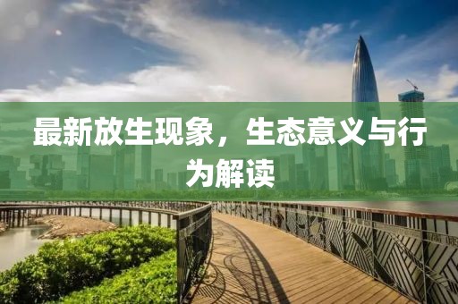 涼心空城 第15页