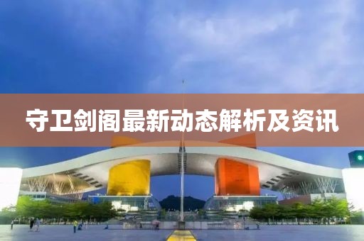 7777788888跑马图 第13页