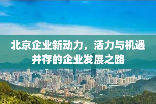 祭奠 第15页