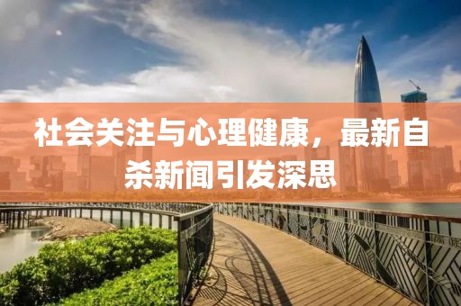 云烟 第16页