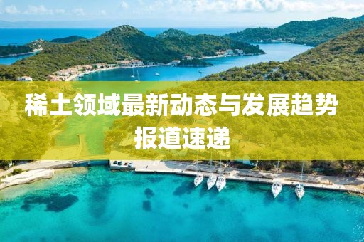 一马一肖一码一肖 第13页