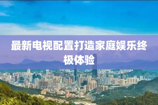 墨染青衣 第14页