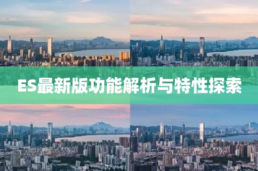拥抱时的力度 第15页