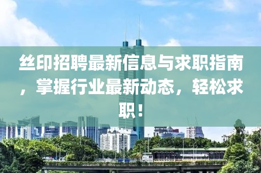 心澳门正版资料 第15页