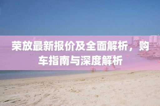 嗱媳妇换糖糖 第15页