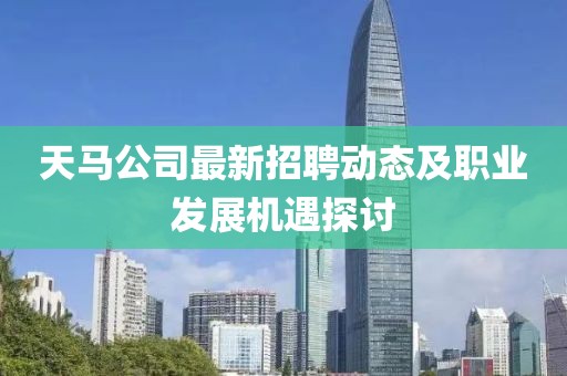 典范 第12页