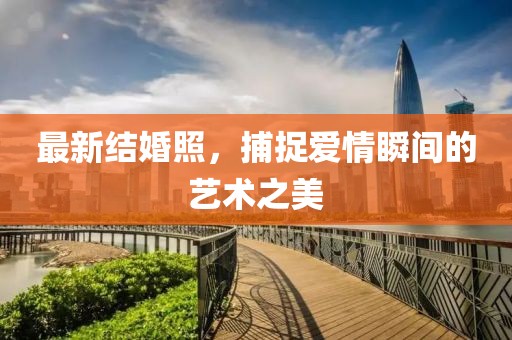 戏生 第14页