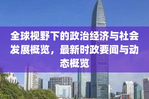 织澄 第13页