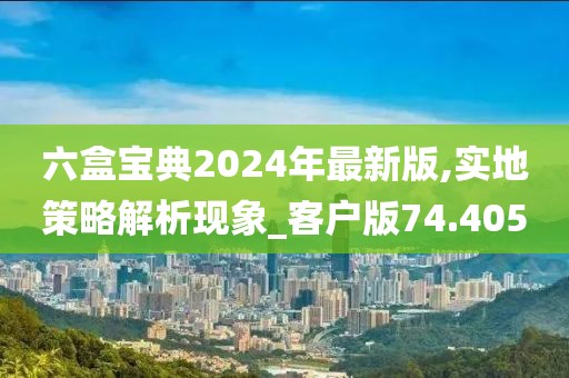 卖萌无罪 第101页