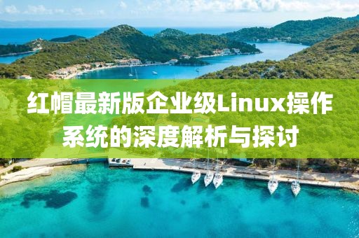 新澳门正版免费大全 第15页