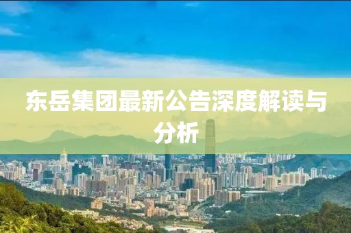 初告白 第15页