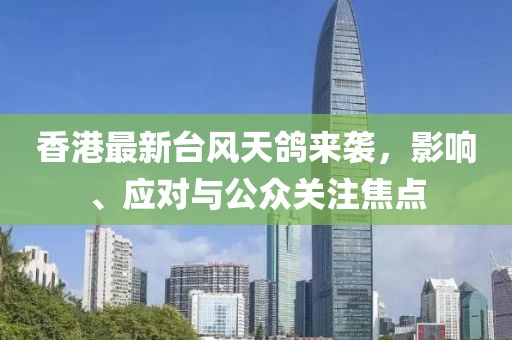 青袂宛约 第14页
