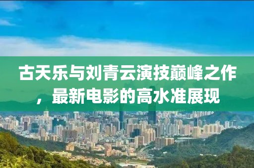 江南烟雨断桥殇 第13页
