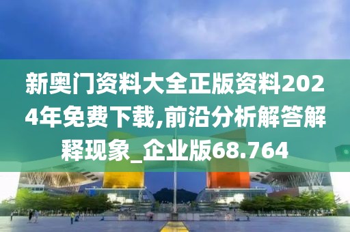 生人勿近 第101页