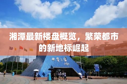 稚愚 第15页