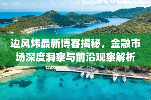 微雨湿流光 第14页