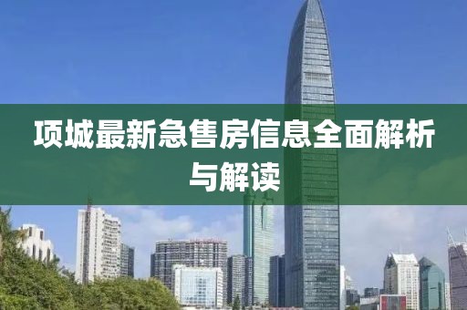 新澳门期期准 第13页
