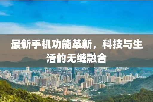 挽手叙旧 第14页