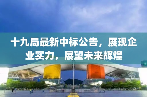 心澳门正版资料 第14页