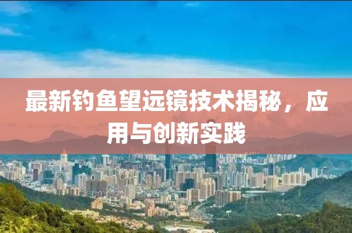 7777788888跑马图 第12页