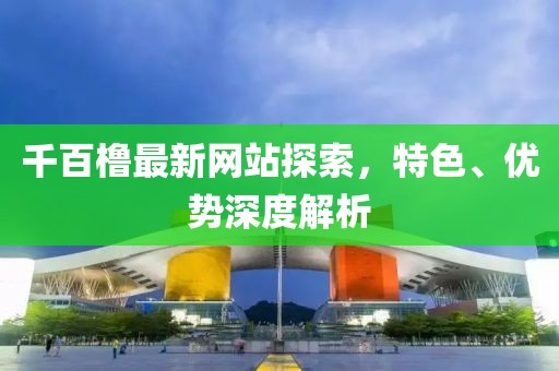 云烟 第15页
