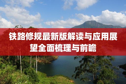 澳门最新资料 第14页