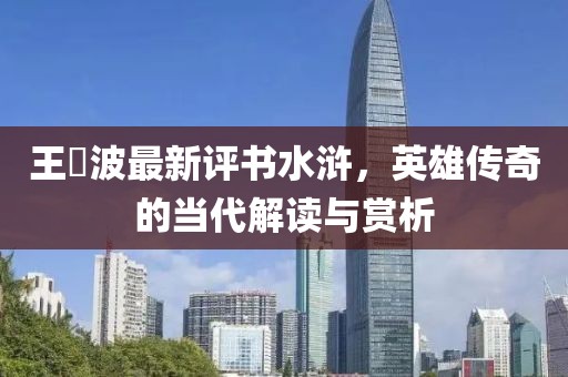 紫色云翼 第13页
