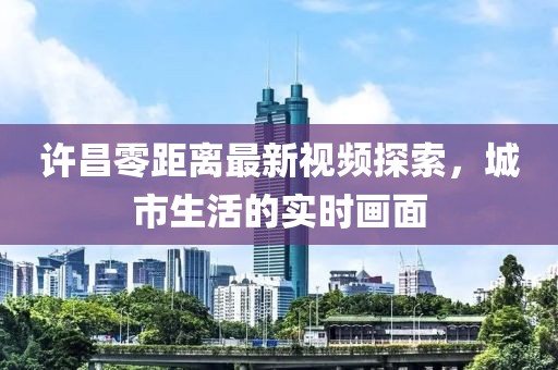 2024澳门天天 第12页
