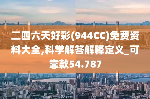 微雨湿流光 第108页