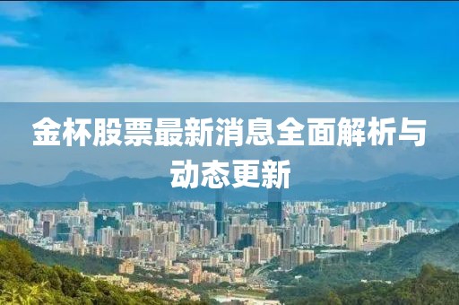 橘虞初梦 第13页