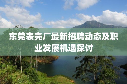 若雪你离开 第14页