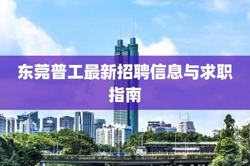 澳门2024正版资料 第13页