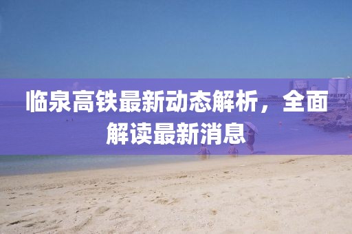 冷香 第14页