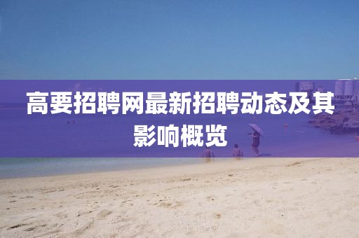 织澄 第12页