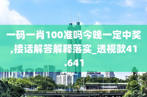 午夜一片红 第105页