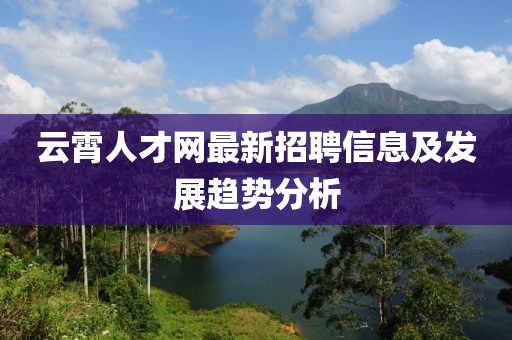 老子是情霸 第14页