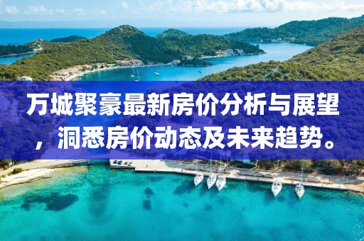 绾青丝 第13页