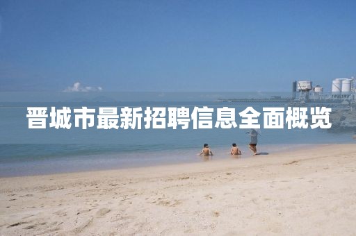 南怀瑾 第12页