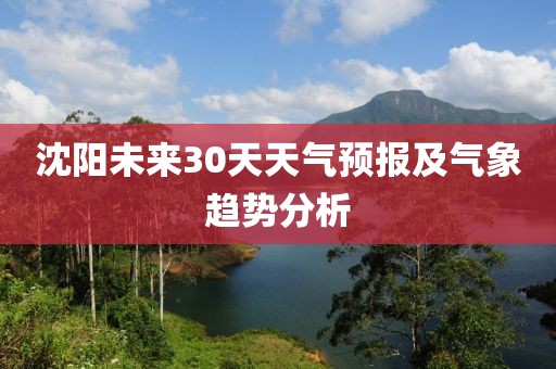 是只坏兔子 第14页