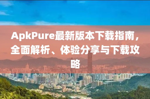 微凉晨光 第15页